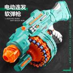 Electric Gatling Toy Gun: Non-Stop Shooting Action for Kids