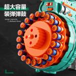 Electric Gatling Toy Gun: Non-Stop Shooting Action for Kids