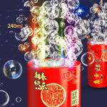 Fireworks Bubble Machine: A Spectacular Spring Festival Gift