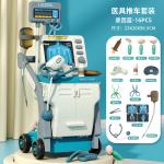 Exquisite Medical Adventures: Kids' Luxury Simulation Medical Table Set