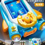 Dynamic Dodge Vehicle Driving Toy for Kids