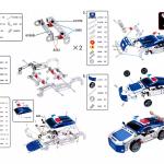 Metal Police Car Constructor: Build Your Own Adventure!