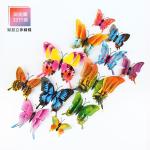 Elegant Double Layer Butterflies Wall Stickers - 3D - 12 Pcs