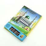 Portable Arabic Sound Learning Book - Engaging Educational Tool for Kids