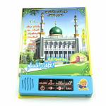 Portable Arabic Sound Learning Book - Engaging Educational Tool for Kids