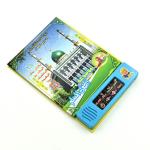 Portable Arabic Sound Learning Book - Engaging Educational Tool for Kids