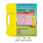 Bilingual Educational Smart Toys - Boost Language Skills in Arabic and English