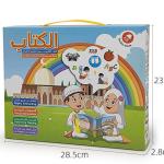 Bilingual Educational Smart Toys - Boost Language Skills in Arabic and English