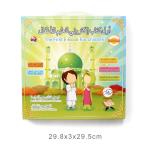 Language Skills Enhancement: English-Arabic Learning Machine Toy