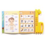 Language Skills Enhancement: English-Arabic Learning Machine Toy