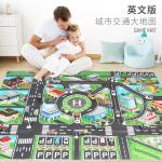 Baby Play Car Rug Floor Carpet/Mat