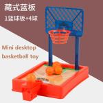 Foldable Basketball Stand for Kids: Portable and Adjustable Sports Toy