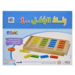 Arabic Learning Game: Build Sentences with 40+ Sentences and 100+ Words