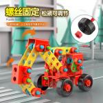 Children's Nut and Screw Assembly Machine Building Blocks