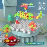 Children's Nut and Screw Assembly Machine Building Blocks