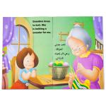 Kids Arabic/English Story Book Set