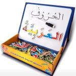 3D Magnetic Arabic Letters Puzzle Book for Kids