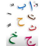 3D Magnetic Arabic Letters Puzzle Book for Kids