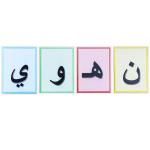 Arabic Alphabet Flash Cards for Kids