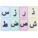 Arabic Alphabet Flash Cards for Kids