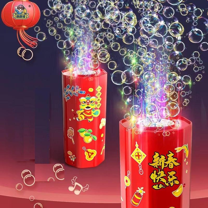 Fireworks Bubble Machine: A Spectacular Spring Festival Gift