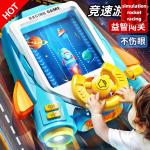 Dynamic Dodge Vehicle Driving Toy for Kids