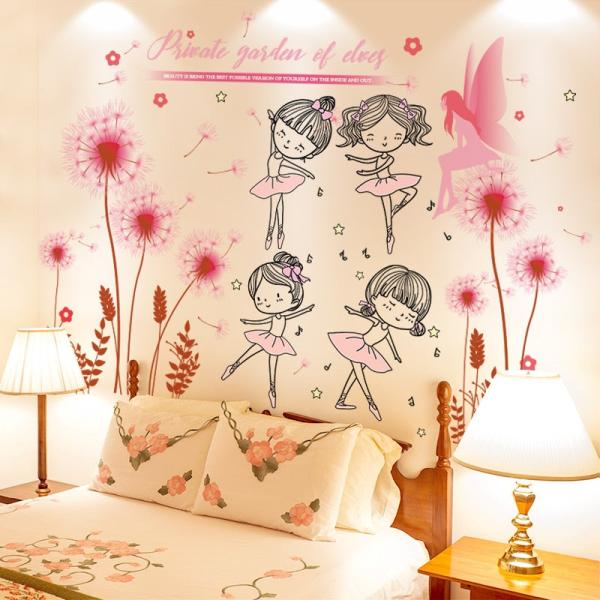 Ballet Dancer Girl Wall Stickers - DIY Flowers and Plants Decals