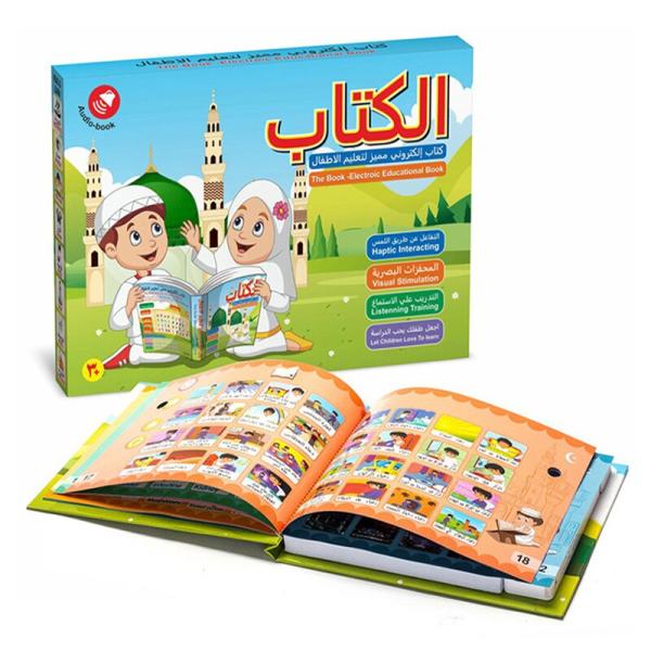 Arabic and English Alphabet Book for Preschoolers - Fun Learning Tool (No Sound)