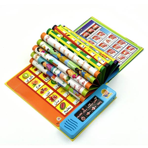 Multifunctional Arabic Language Educational Toys: Engage in Interactive Learning