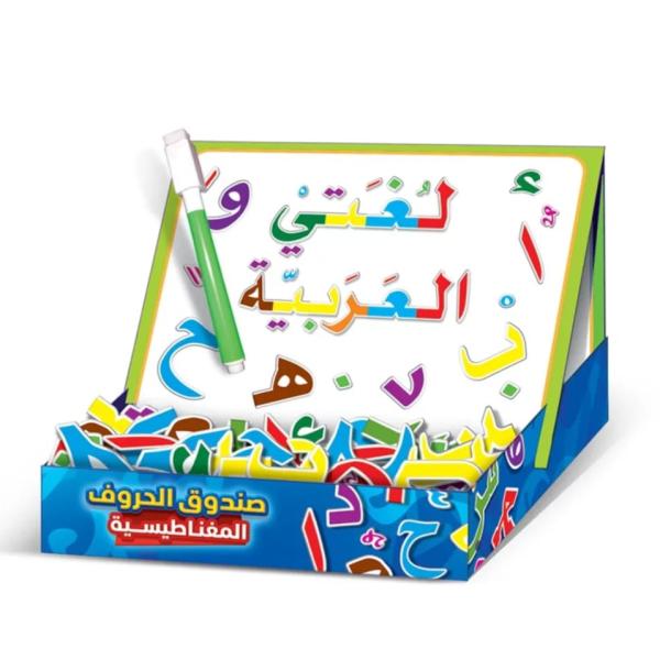 3D Magnetic Arabic Letters Puzzle Book for Kids